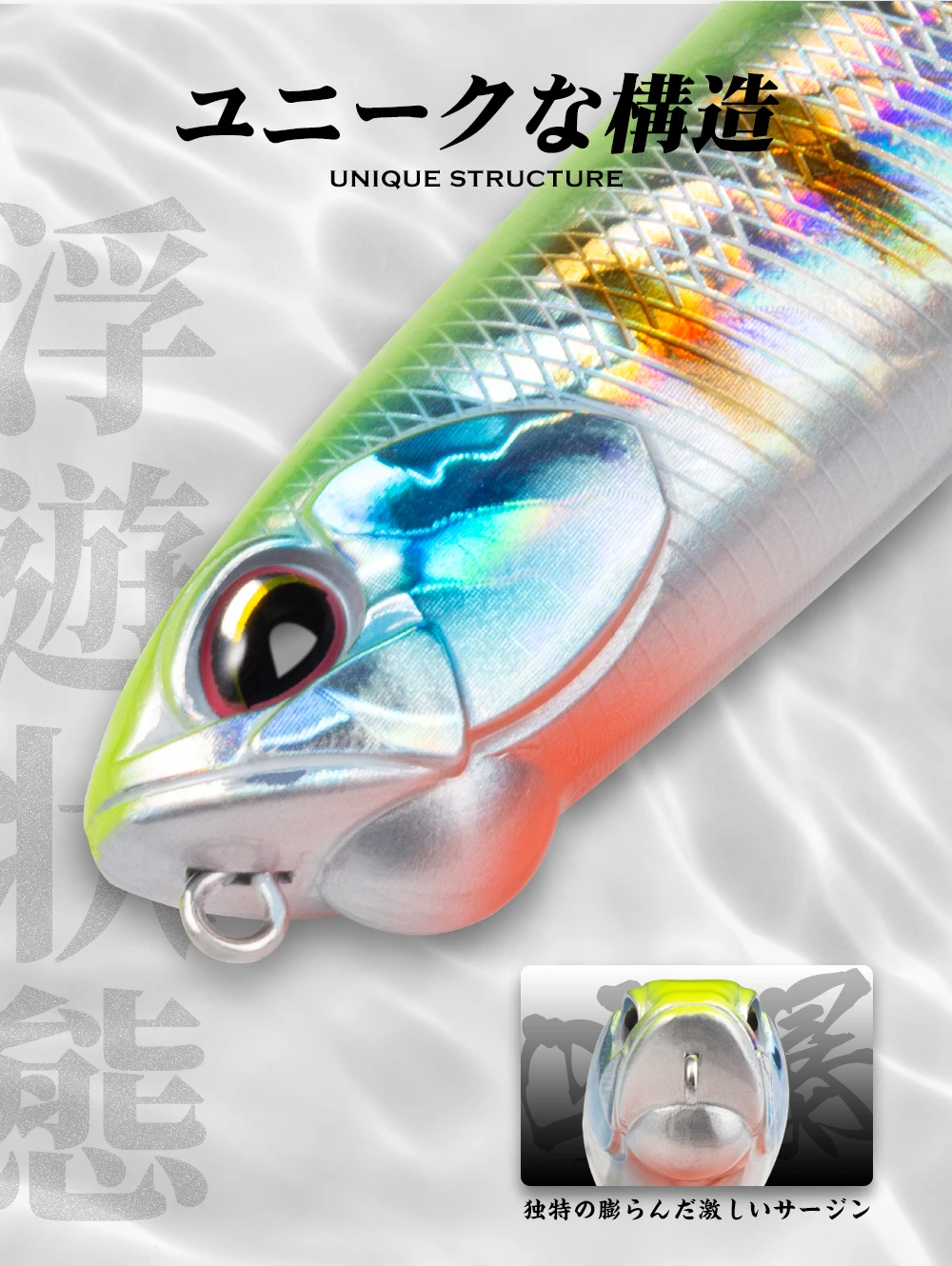 Hunthouse REALIS Pencil 65 Floating Stickbait Fishing Lure 65/100mm 5.5/14.5g WTD Action With Sound Pesca Artificial Fish Tackle