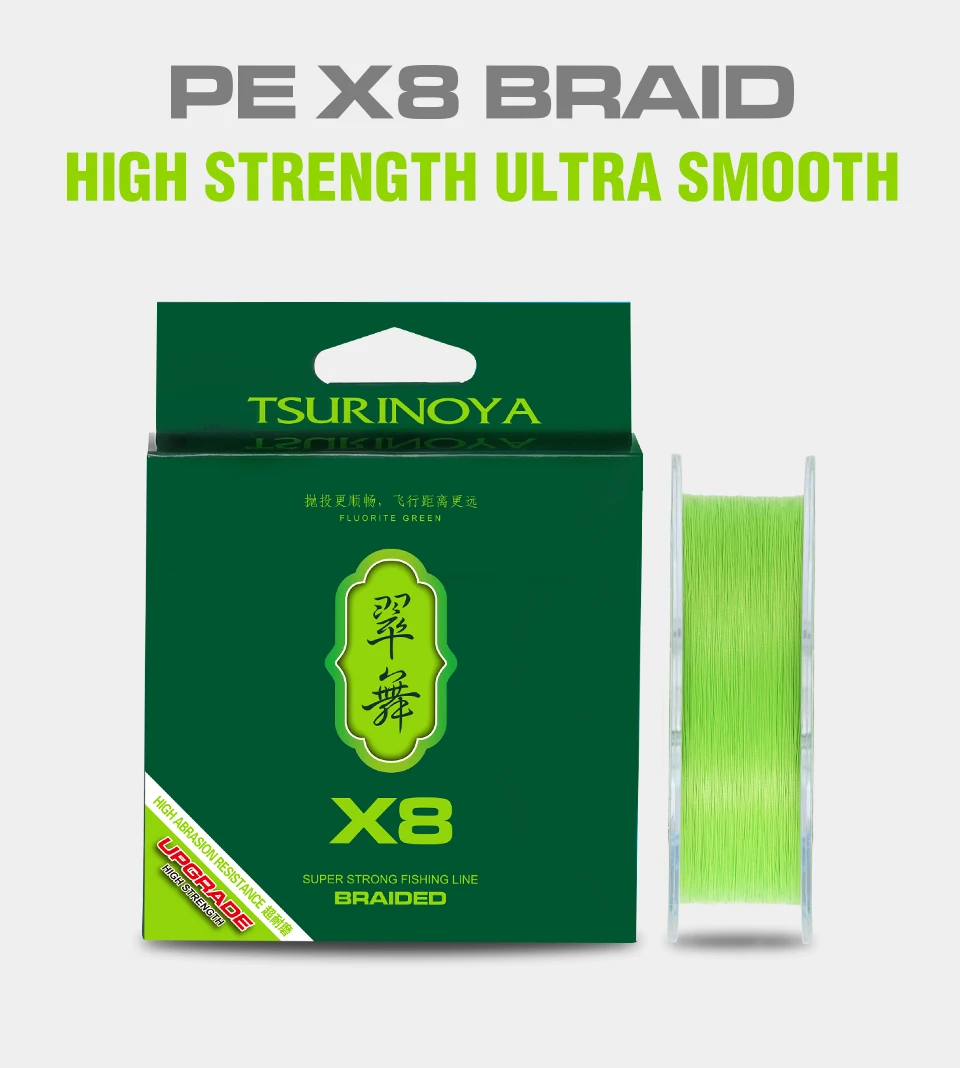 TSURINOYA 300M 150M 100M 8 Weaves PE Fishing Line H8 Ultra-long Casting 8 Strand Braided Smooth Multifilament Line 14-50LB