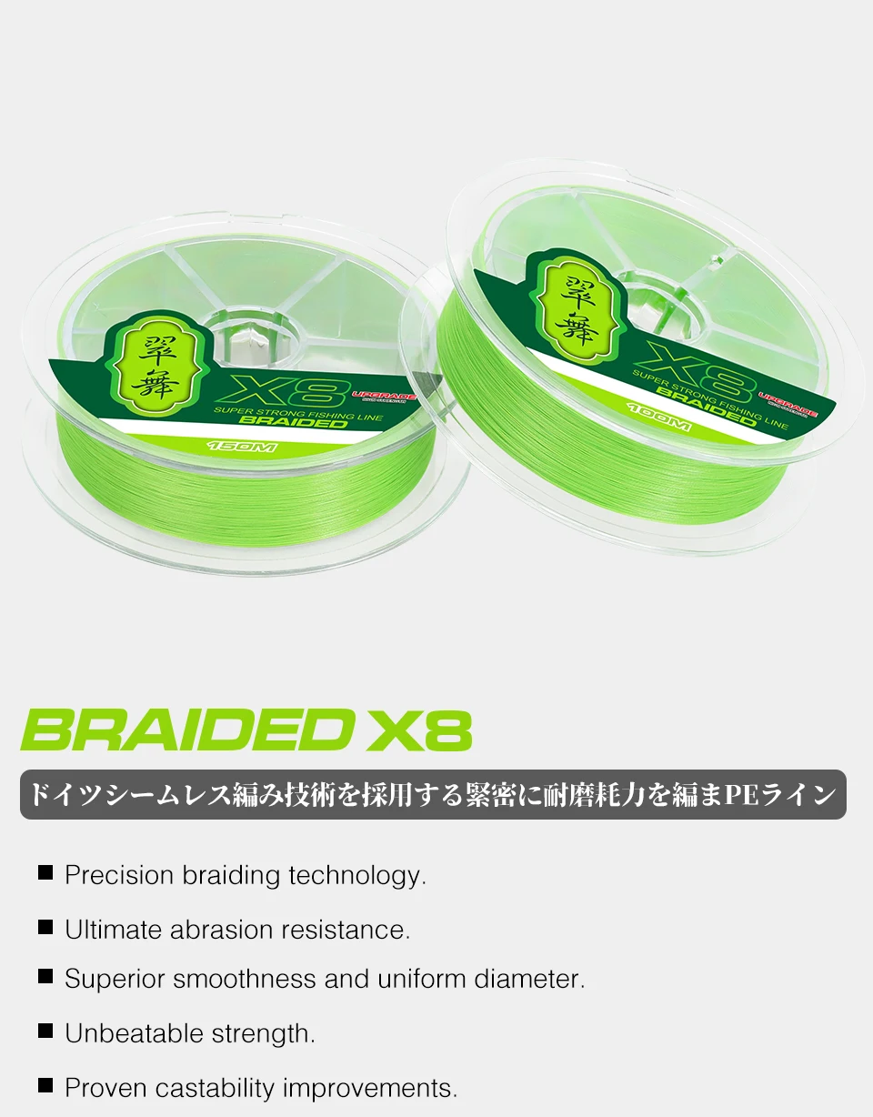 TSURINOYA 300M 150M 100M 8 Weaves PE Fishing Line H8 Ultra-long Casting 8 Strand Braided Smooth Multifilament Line 14-50LB