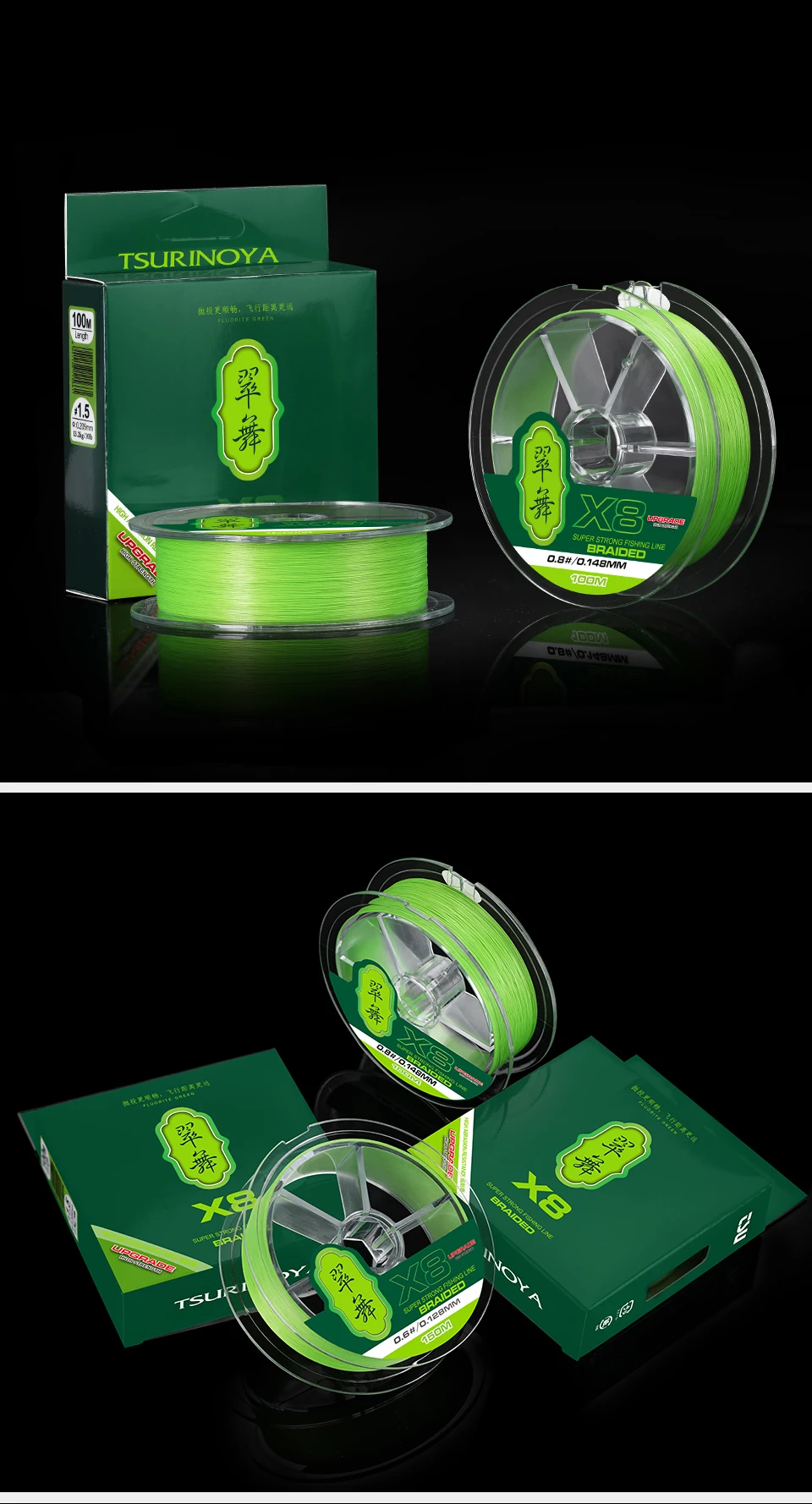 TSURINOYA 300M 150M 100M 8 Weaves PE Fishing Line H8 Ultra-long Casting 8 Strand Braided Smooth Multifilament Line 14-50LB