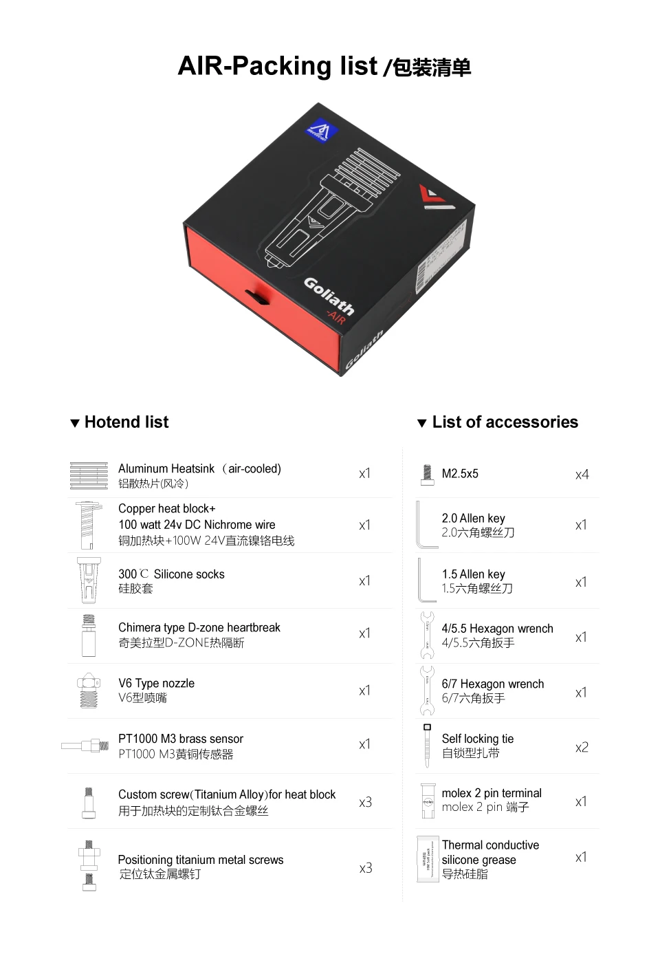 Mellow All Metal Goliath Air / Water V2 Hotend For High Speed 3D Printer Vzbot Voron HevORT Replace Dragon Crazy