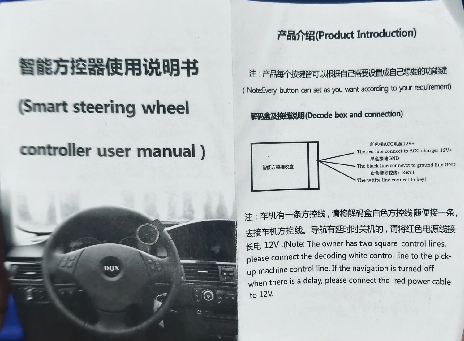 Universal Wireless Bluetooth-compatible Car Steering Wheel Remote Control GPS Smart Button Key Volume Controller Phone Handsfree