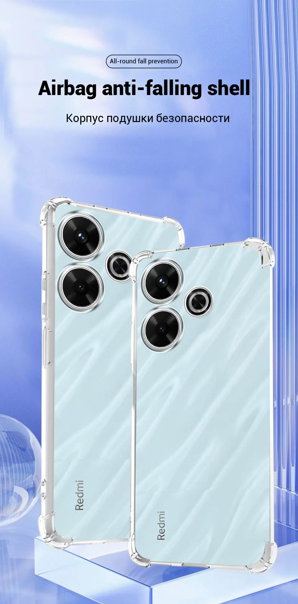 For Redmi 13 4G Case Silicone Soft Bumper Cover For Redmi 13 5G Clear Shockproof Airbag TPU Phone Case For Xiaomi Redmi13 Funda