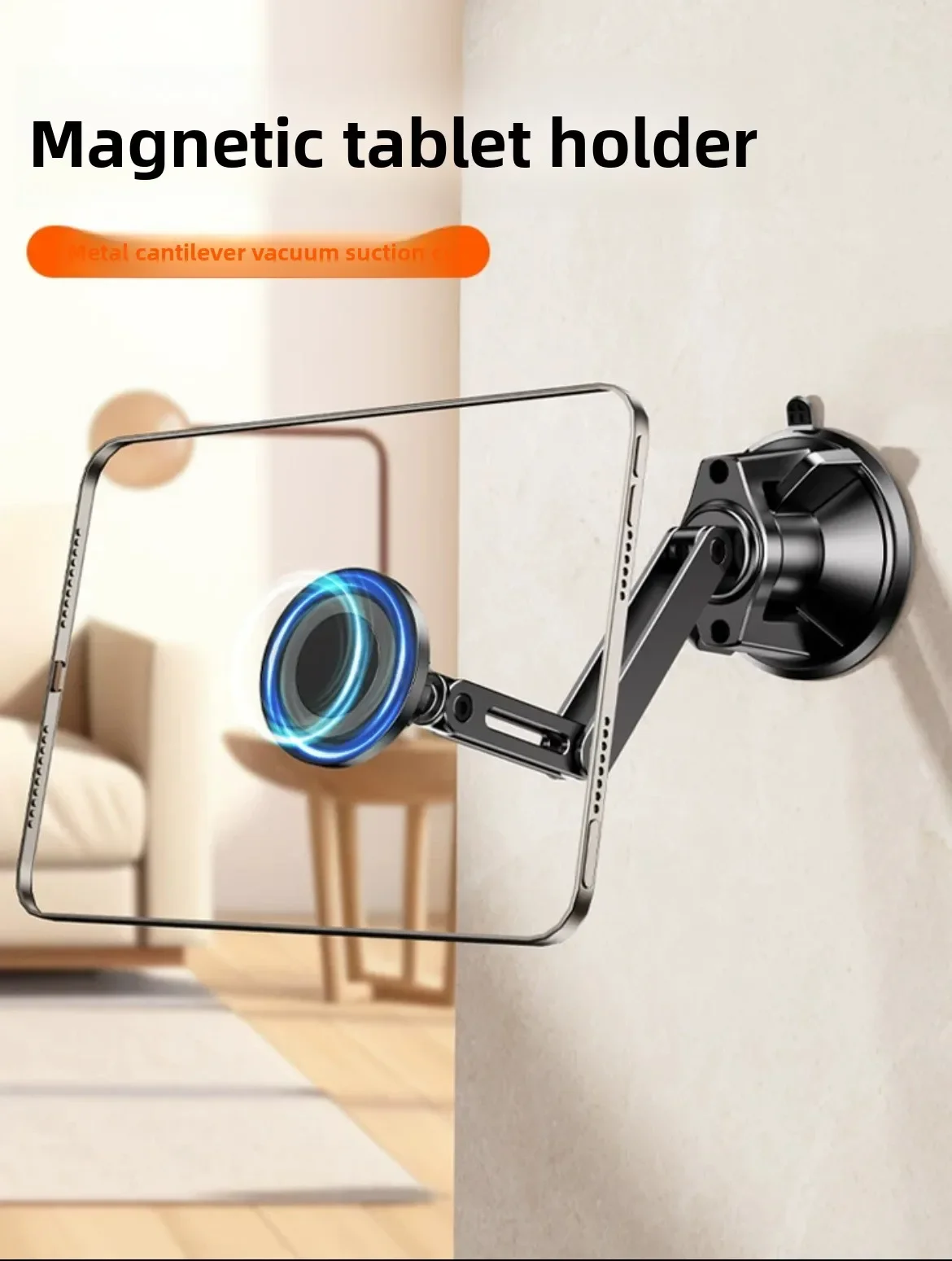 Universal Angle Adjustment Vacuum Suction Metal Cantilever Magnetic Stand for All Phones/Tablets Desktop & Wall-Mounted Use