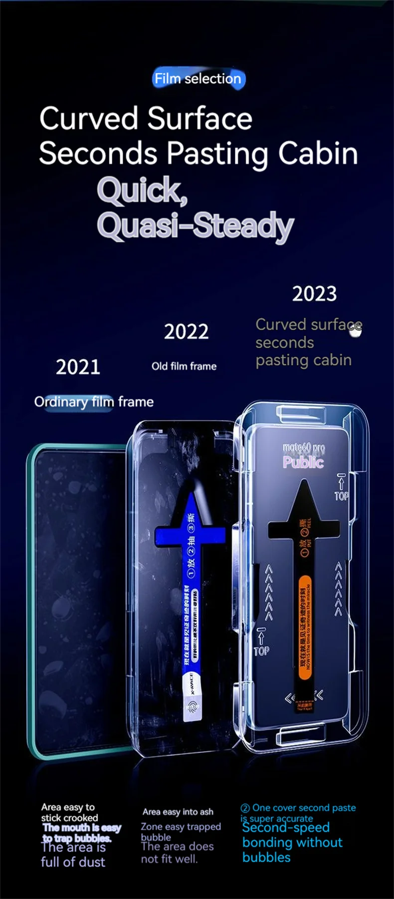 For Xiaomi 11Pro Dust-Free Cabin Tempered Glass For Xiaomi 11 Ultra Screen Protector For Xiaomi 11Ultra Second Pasting Box Film