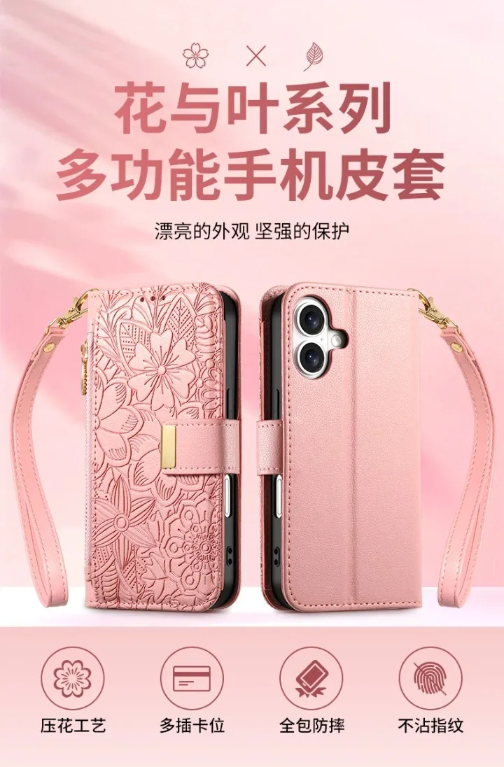 6-Card Zipper Leather Wallet Case for Xiaomi Redmi Note 17 Pro Max 15 14 13 12 11 Pro Plus Note14 Pro+ 4G 5G Magnet Flip Cover