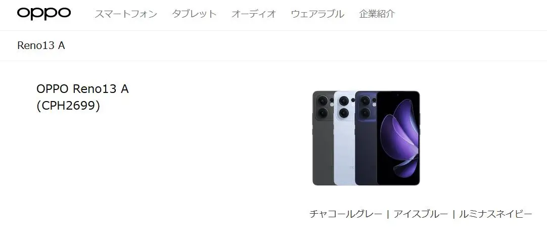 Oppo Reno13 A Jap CPH2699 Case Air Cushion Shockproof Airbag Clear Silicone TPU Back Cover Soft Case for Oppo Reno 13A Reno13A