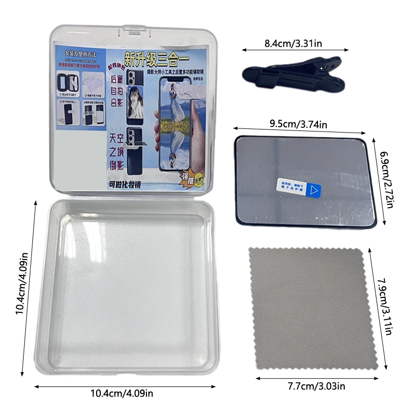 Adjustable Sky Mirror 2-in-1 Phone Rear Selfie Mirror Clip Outdoor Travel Phone  Reflector Supplies