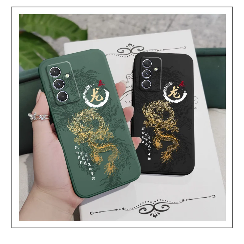 Flying Dragon Phone Case For Samsung A56 A55 A36 A35 A26 A25 A17 A16 A15 A07 A06 A05 A05S A54 A34 A24 A14 A04 A04S A04E 4G 5G