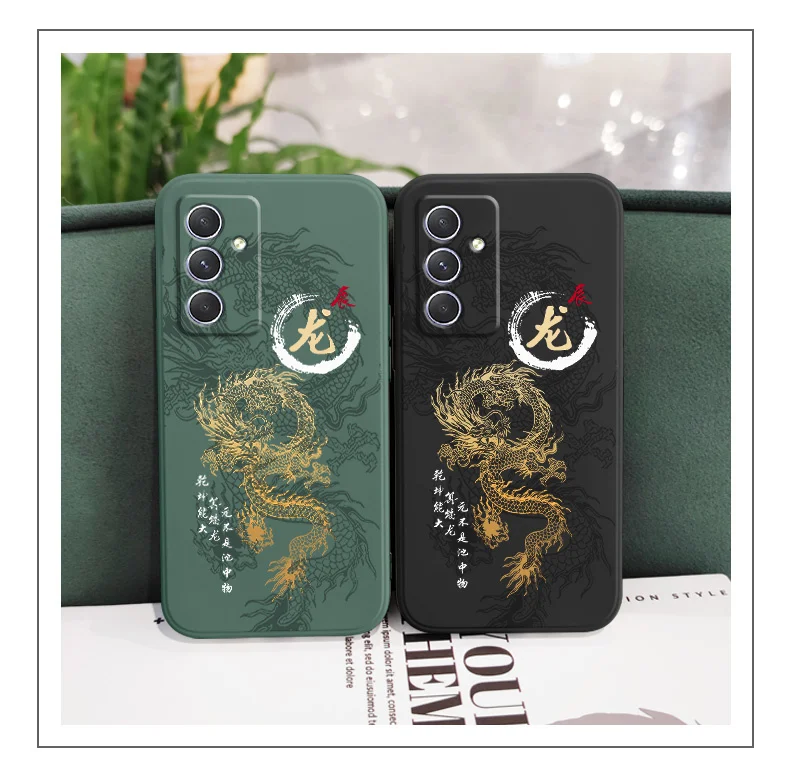 Flying Dragon Phone Case For Samsung A56 A55 A36 A35 A26 A25 A17 A16 A15 A07 A06 A05 A05S A54 A34 A24 A14 A04 A04S A04E 4G 5G