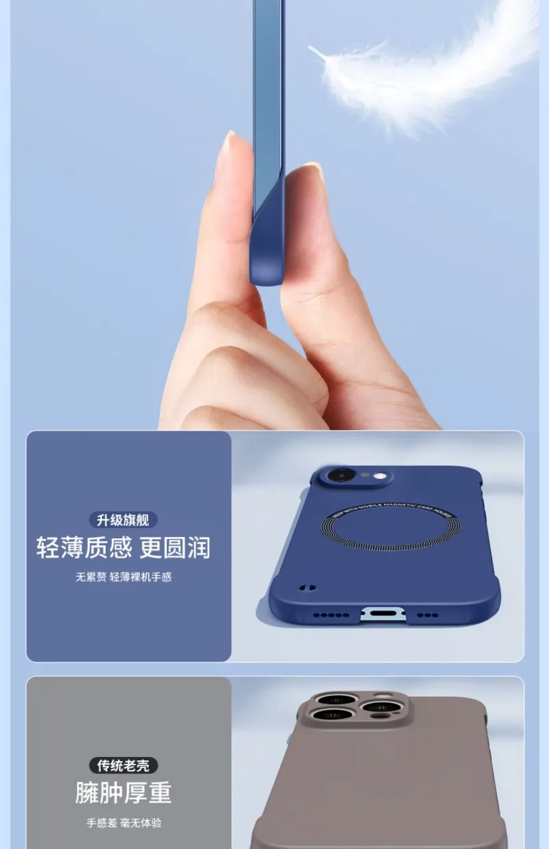16E For Magsafe Magnetic Frameless Case for iPhone 17 16 E 16 Pro Max Hard Matte Wireless Charging Back Cover Shell