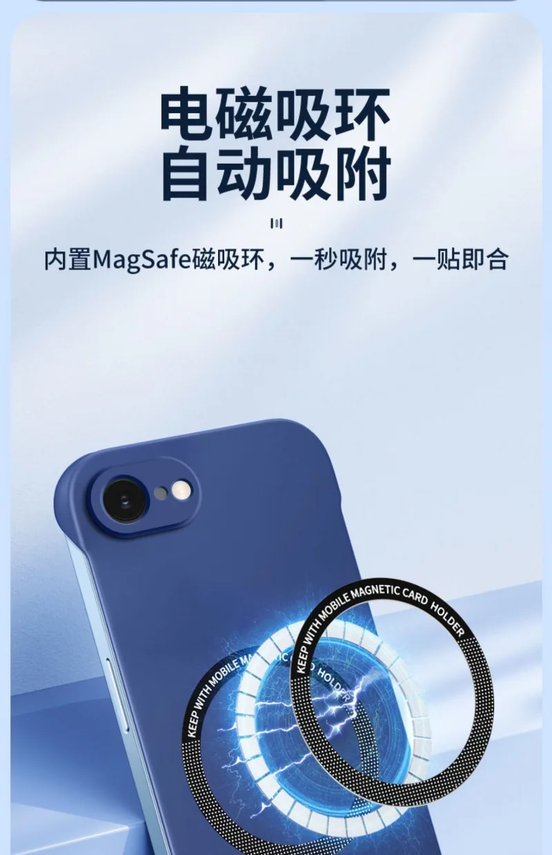 16E For Magsafe Magnetic Frameless Case for iPhone 17 16 E 16 Pro Max Hard Matte Wireless Charging Back Cover Shell