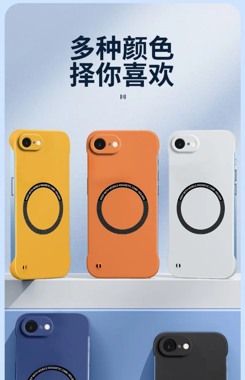 16E For Magsafe Magnetic Frameless Case for iPhone 17 16 E 16 Pro Max Hard Matte Wireless Charging Back Cover Shell