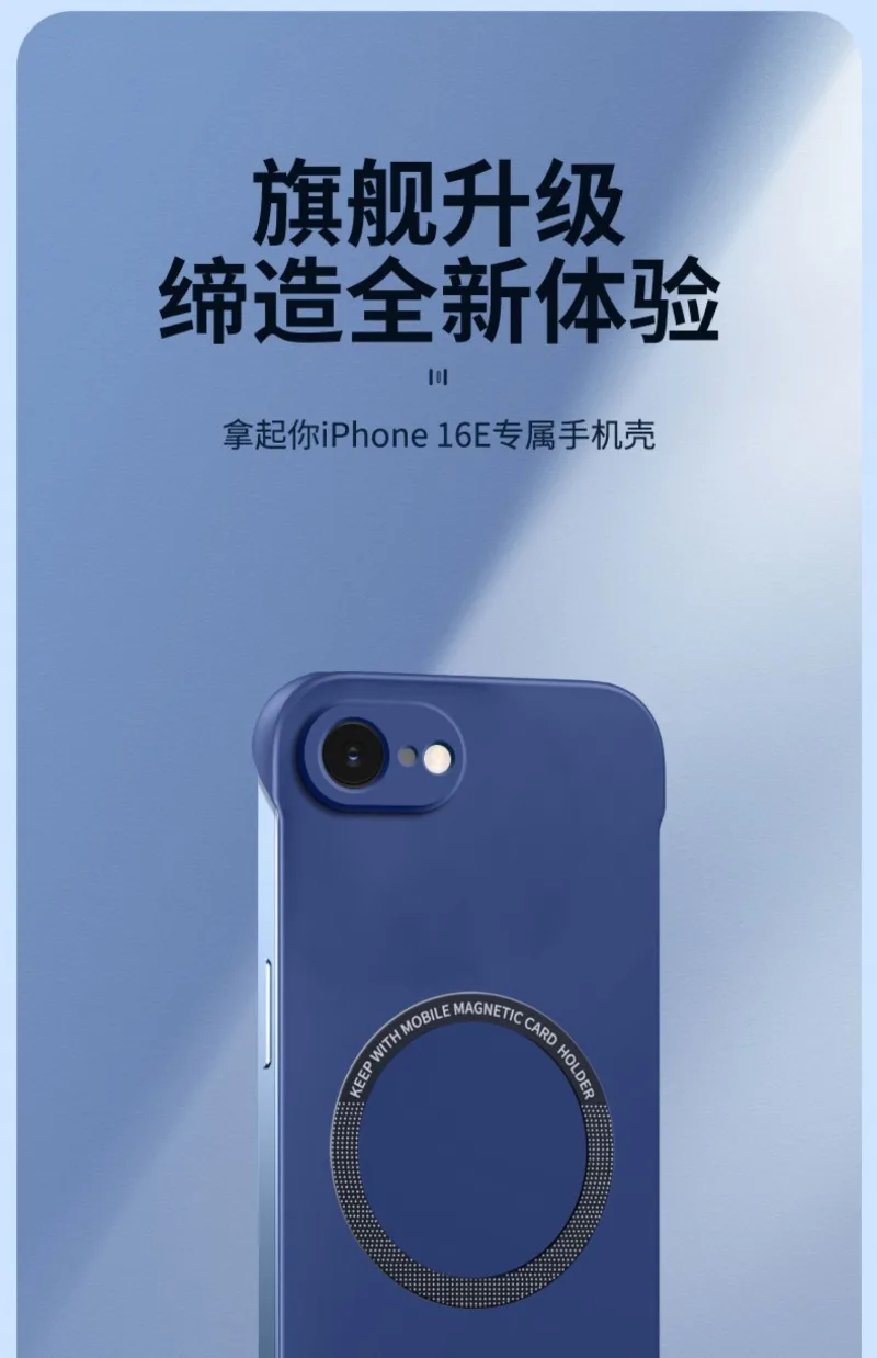 16E For Magsafe Magnetic Frameless Case for iPhone 17 16 E 16 Pro Max Hard Matte Wireless Charging Back Cover Shell