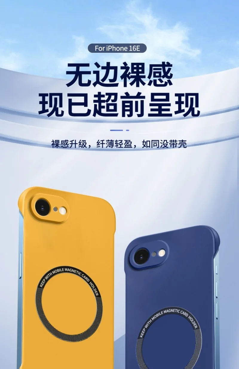 16E For Magsafe Magnetic Frameless Case for iPhone 17 16 E 16 Pro Max Hard Matte Wireless Charging Back Cover Shell