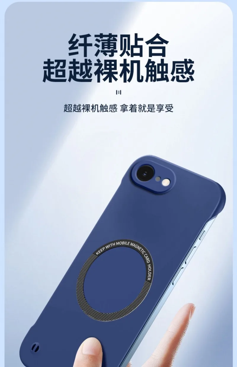 16E For Magsafe Magnetic Frameless Case for iPhone 17 16 E 16 Pro Max Hard Matte Wireless Charging Back Cover Shell