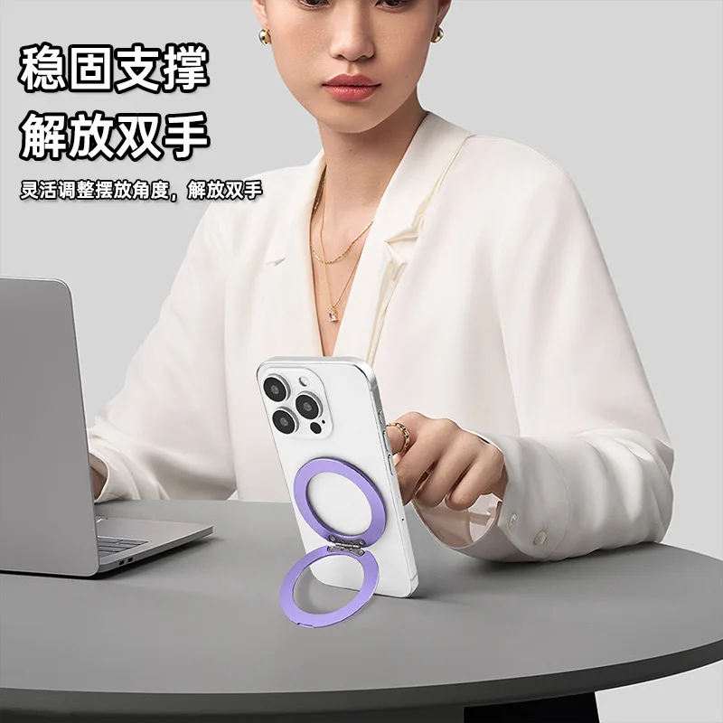 New alloy magnetic phone holder 360 ° rotating lazy person holder Magsafe magnetic ring buckle holder For iPhone Samsung Google