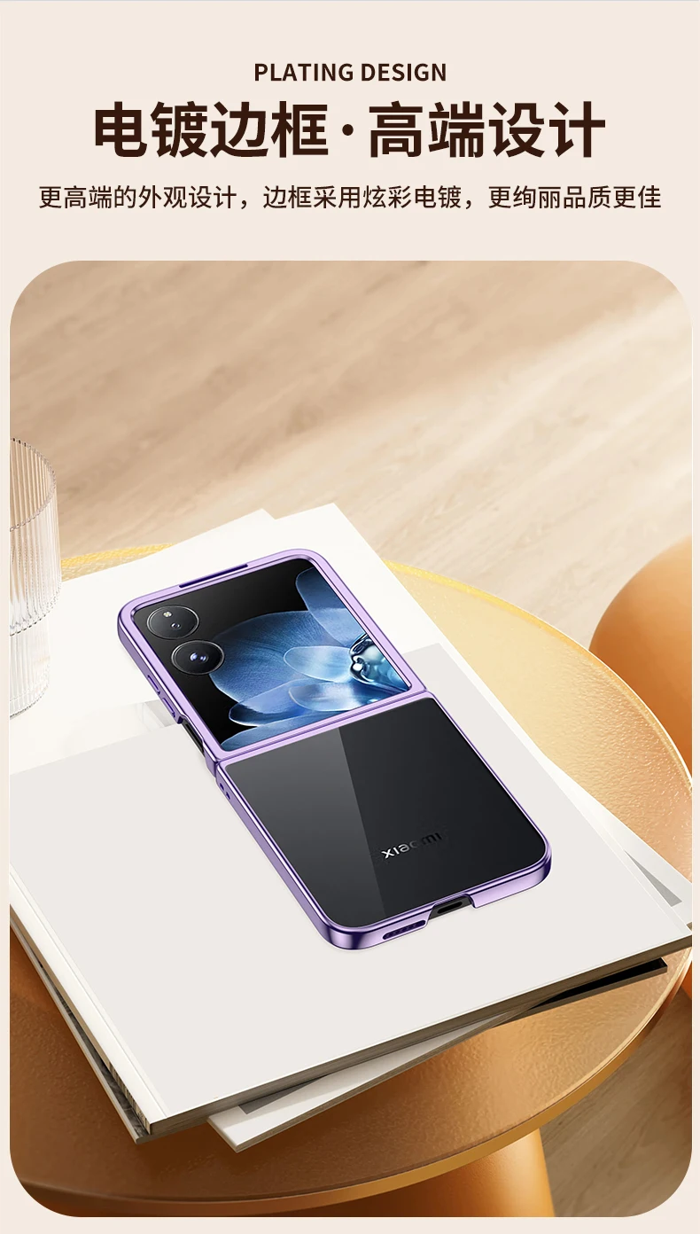 Case For Xiaomi MIX Flip High-end Design Electroplated Transparent Fall Cover For Xiaomi MIX Flip Shockproof Bumper