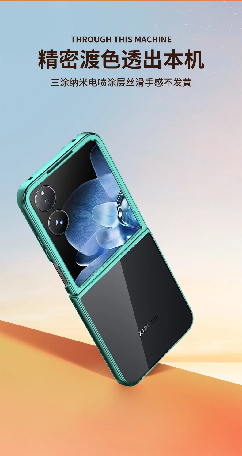 Case For Xiaomi MIX Flip High-end Design Electroplated Transparent Fall Cover For Xiaomi MIX Flip Shockproof Bumper