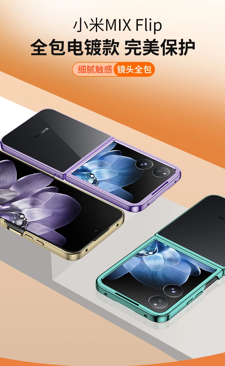 Case For Xiaomi MIX Flip High-end Design Electroplated Transparent Fall Cover For Xiaomi MIX Flip Shockproof Bumper