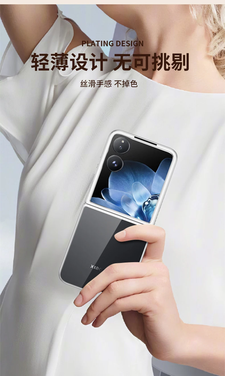 Case For Xiaomi MIX Flip High-end Design Electroplated Transparent Fall Cover For Xiaomi MIX Flip Shockproof Bumper