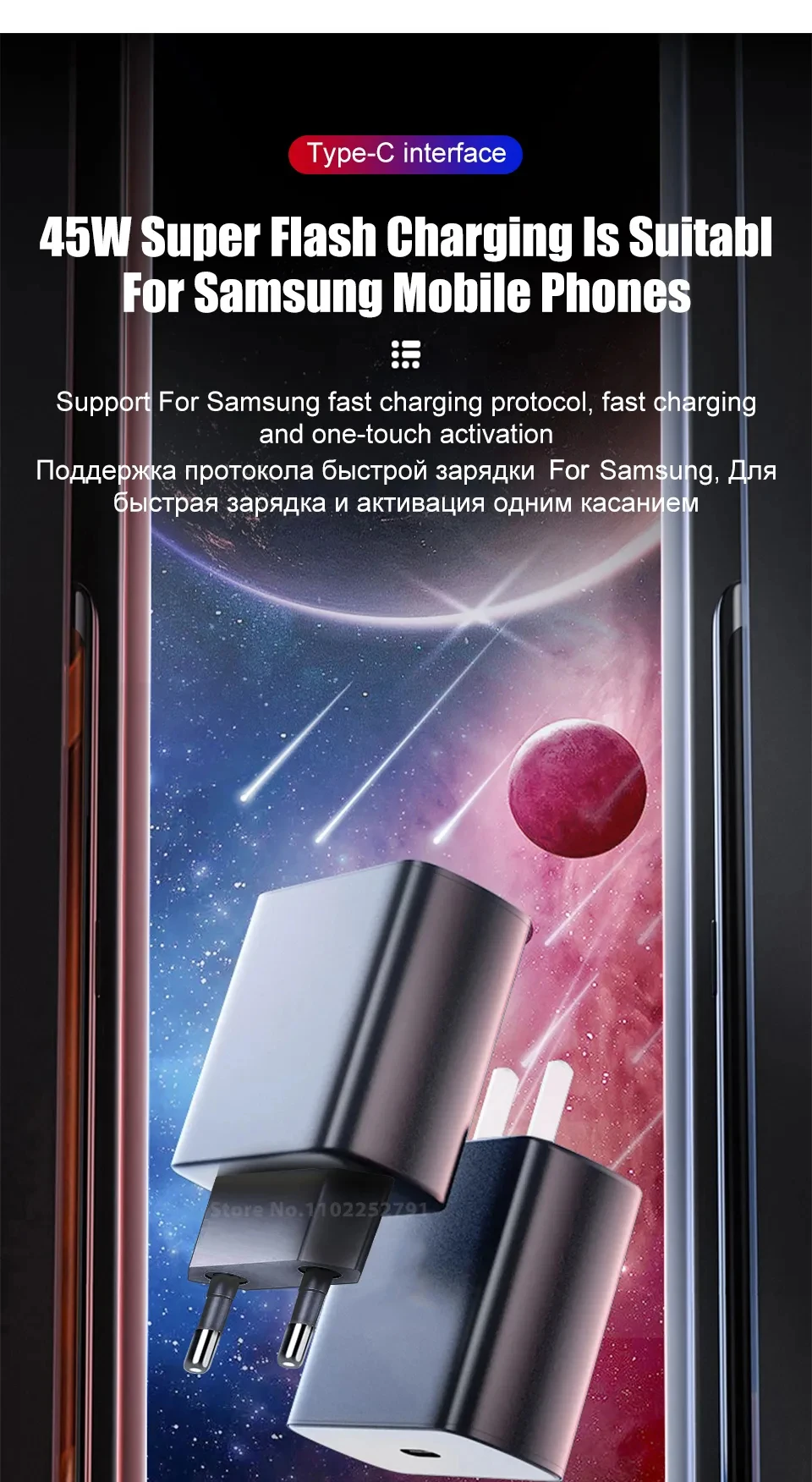 For Samsung PD 45W Super Fast Charger For Samsung Galaxy S25 S24 S22 S23 Ultra A56 A55 5G Type C Fast Charge Cable Phone Adapter