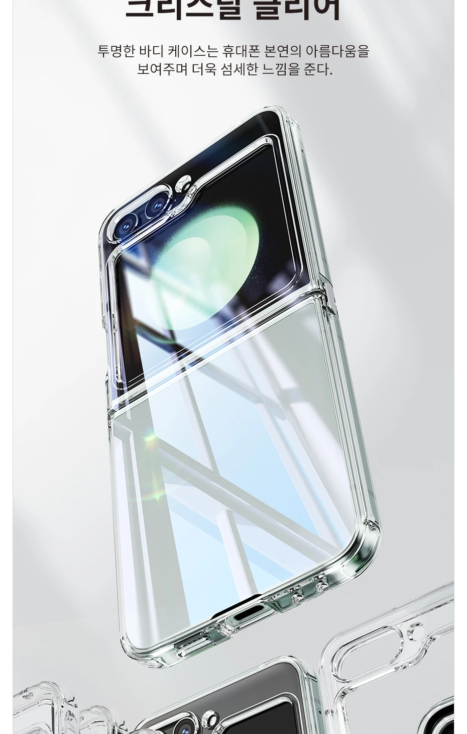 Toocki Transparent TPU Phone Case For Samsung Galaxy Z Flip 6 5 4 3 5G Phone Protector Shockproof Cover For Samsung Z Flip 6 5 4