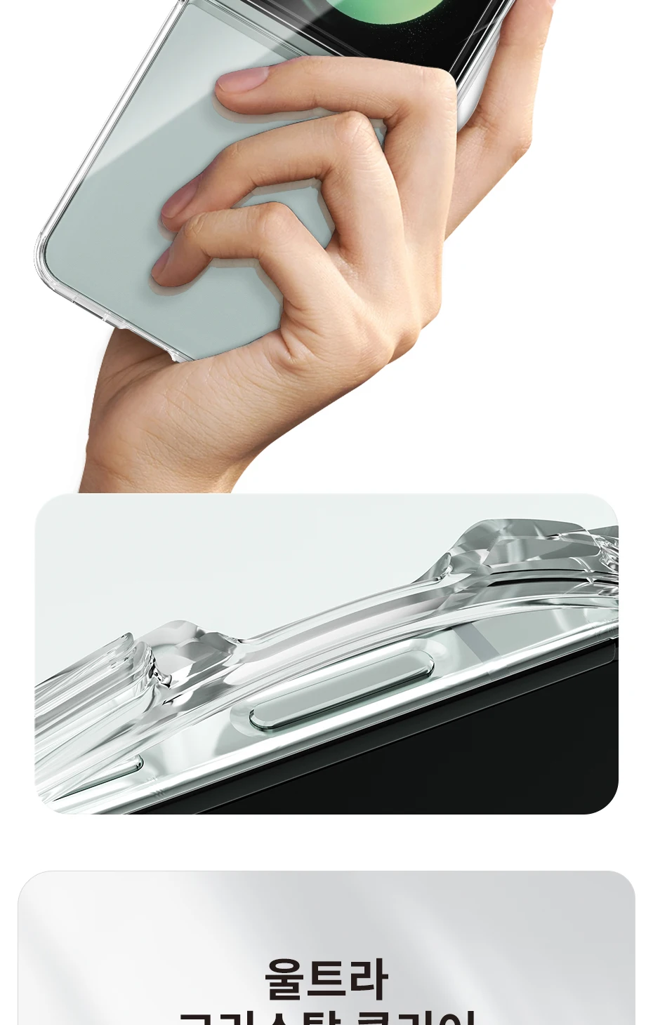 Toocki Transparent TPU Phone Case For Samsung Galaxy Z Flip 6 5 4 3 5G Phone Protector Shockproof Cover For Samsung Z Flip 6 5 4