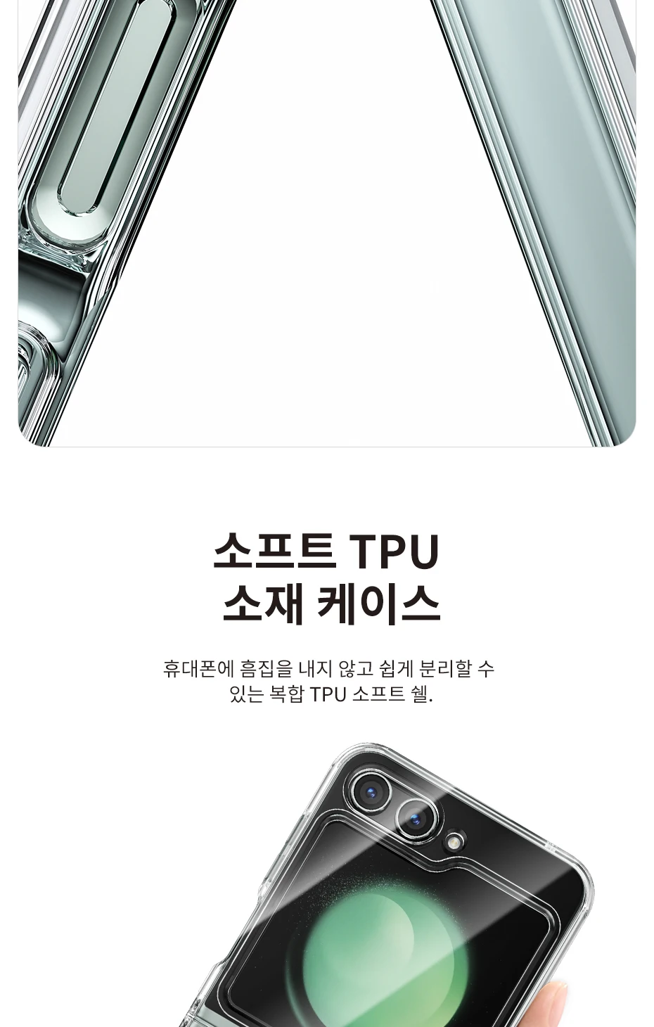 Toocki Transparent TPU Phone Case For Samsung Galaxy Z Flip 6 5 4 3 5G Phone Protector Shockproof Cover For Samsung Z Flip 6 5 4