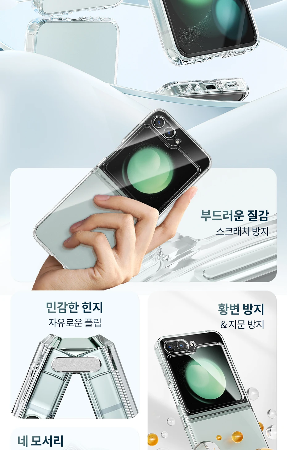 Toocki Transparent TPU Phone Case For Samsung Galaxy Z Flip 6 5 4 3 5G Phone Protector Shockproof Cover For Samsung Z Flip 6 5 4