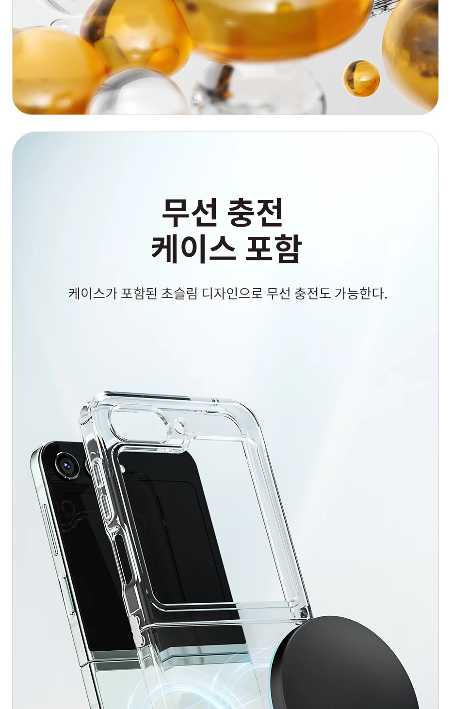Toocki Transparent TPU Phone Case For Samsung Galaxy Z Flip 6 5 4 3 5G Phone Protector Shockproof Cover For Samsung Z Flip 6 5 4