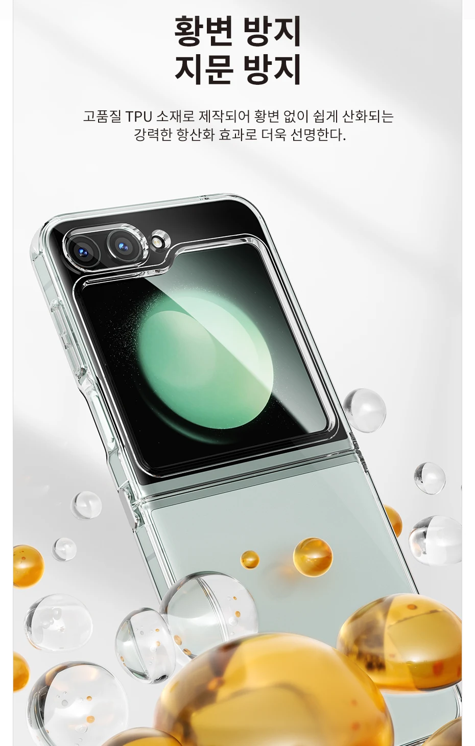 Toocki Transparent TPU Phone Case For Samsung Galaxy Z Flip 6 5 4 3 5G Phone Protector Shockproof Cover For Samsung Z Flip 6 5 4