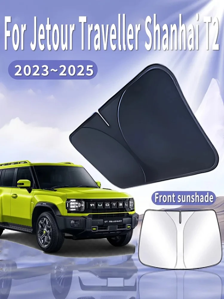 1PC For Jetour Traveller Shanhai T2 2023~2025 Car Sun Visor Front Windshield Sunshade Heat Insulation Summer Cooling Accessories