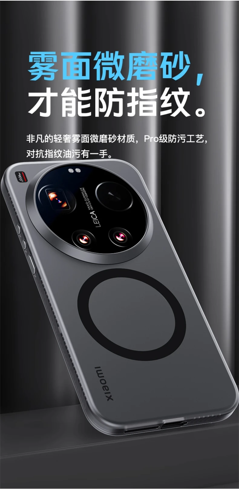For Xiaomi 17 Ultra Case Magnetic For MagSafe Skin Feel Matte Transparent Phone Back Cover For Mi 17 Ultra 5G Shockproof Bumper