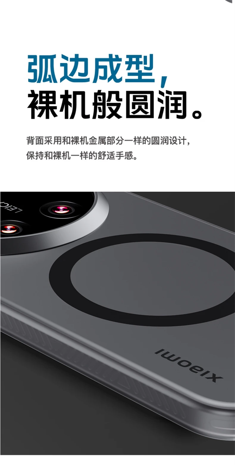 For Xiaomi 17 Ultra Case Magnetic For MagSafe Skin Feel Matte Transparent Phone Back Cover For Mi 17 Ultra 5G Shockproof Bumper
