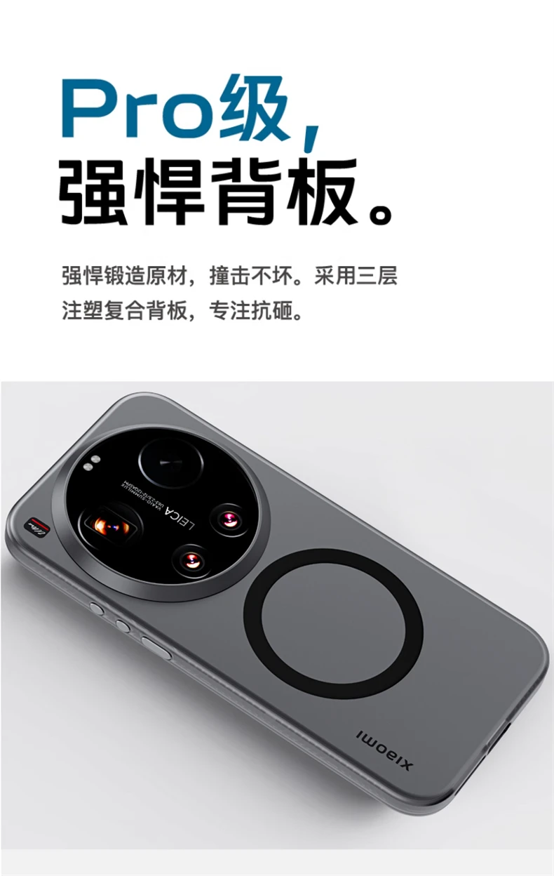 For Xiaomi 17 Ultra Case Magnetic For MagSafe Skin Feel Matte Transparent Phone Back Cover For Mi 17 Ultra 5G Shockproof Bumper