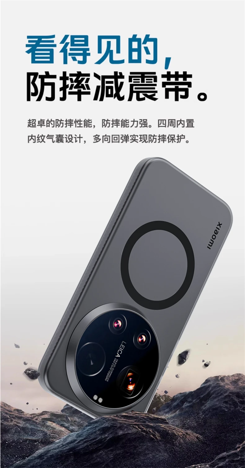 For Xiaomi 17 Ultra Case Magnetic For MagSafe Skin Feel Matte Transparent Phone Back Cover For Mi 17 Ultra 5G Shockproof Bumper