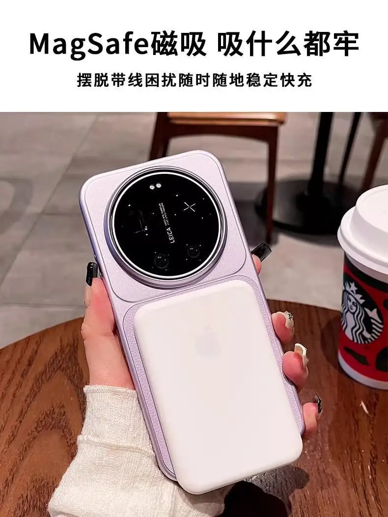 For Xiaomi MI 17 Ultra Leica Case Luxury Plated Leather Magnetic Scrub cover For Xiaomi 17 Ultra Skin Friendly Bumper Funda