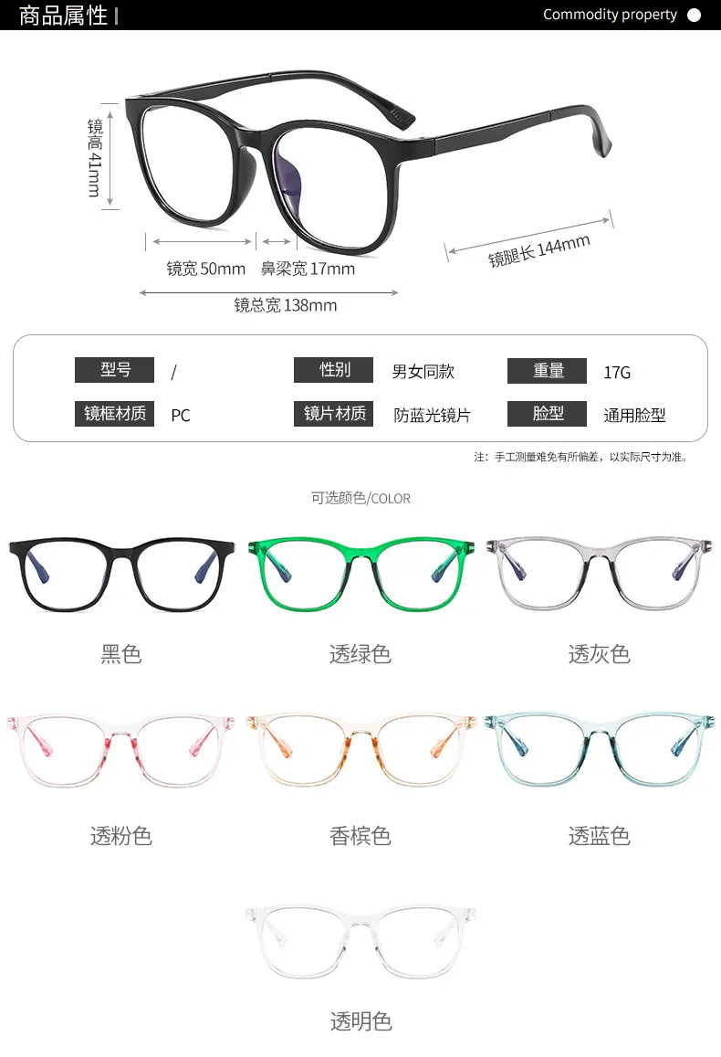 Transparent Computer Glasses pc Frame Women Men Anti Blue Light square Eyewear Blocking Glasses Optical Spectacle Eyeglass round
