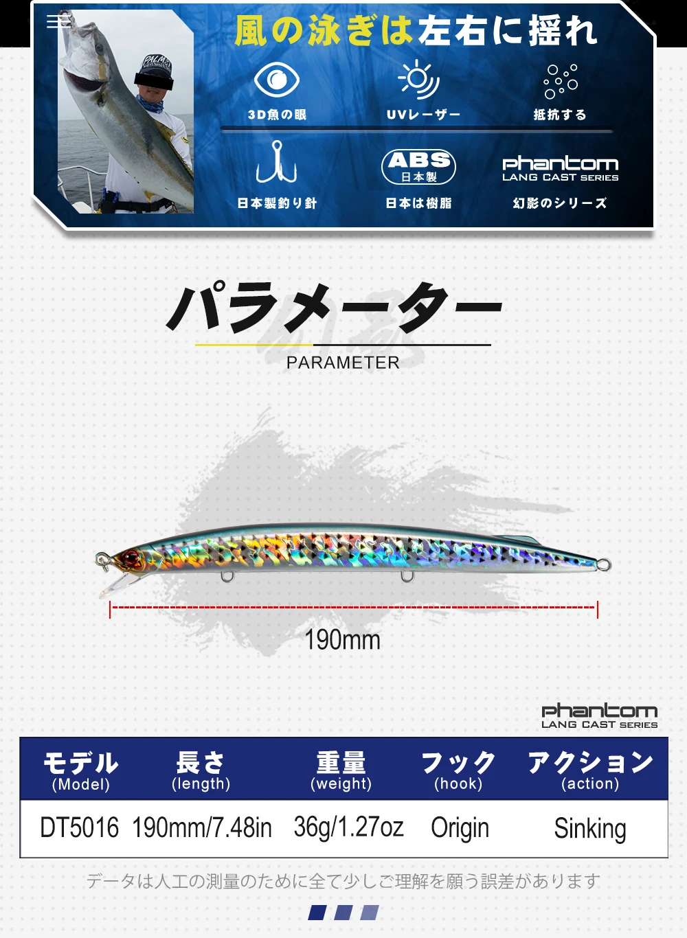 D1 Sea Fishing Minnow Lure 190mm 36g Trolling Sinking Depth 0.6-0.9m Long Jerkbait Saltwater Wobblers For Seabass Tuna Pike