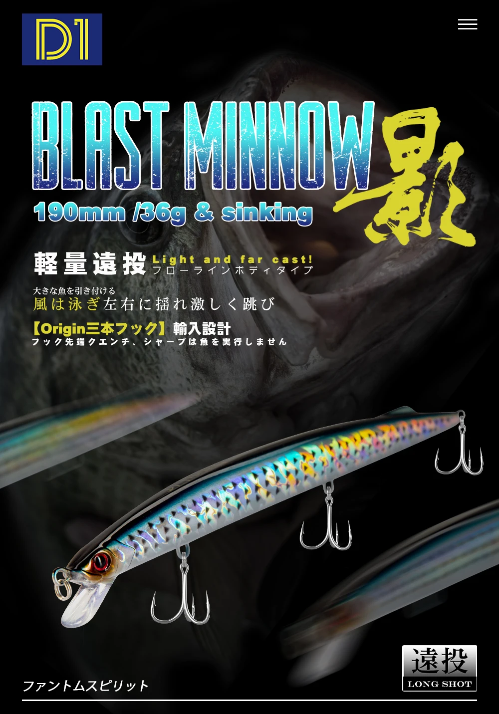 D1 Sea Fishing Minnow Lure 190mm 36g Trolling Sinking Depth 0.6-0.9m Long Jerkbait Saltwater Wobblers For Seabass Tuna Pike