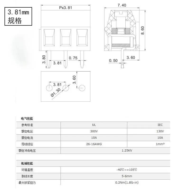 10PCS KF128-2P KF128-3P 3.81 5.0 7.5MM PCB Screw Terminal Block Splice Terminal KF120-2.54 DG308 MG128 Stlxy