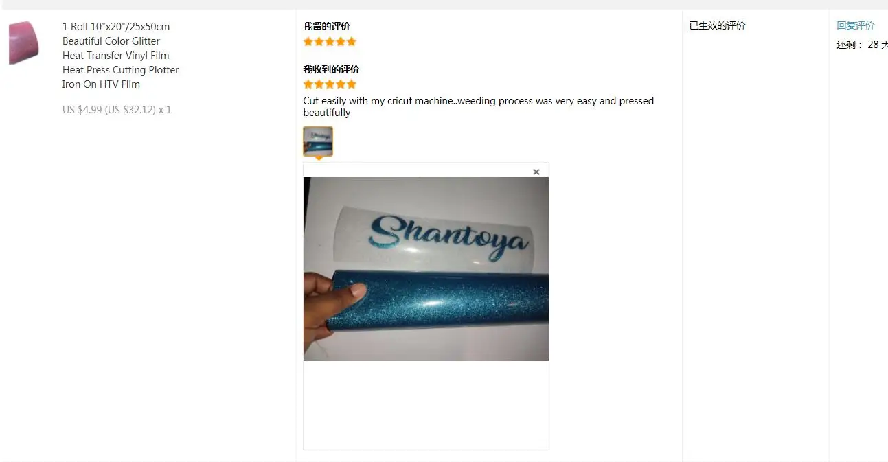 Glitter Heat Transfer Vinyl Iron On, HTV Vinyl for Shirts, Easy to Cut & Weed for Heat Vinyl Design, HTV Vinyl Roll