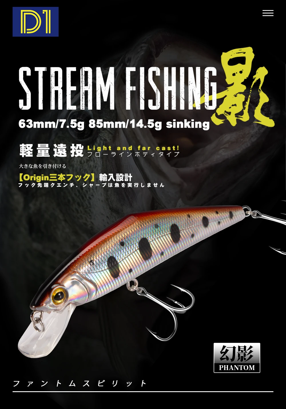 D1 D-CONTACT Sinking Minnow Lures 63mm 85mm Artificial Hard Wobblers High Quality For Bass Trout Pesca Winter Fishing Tackle