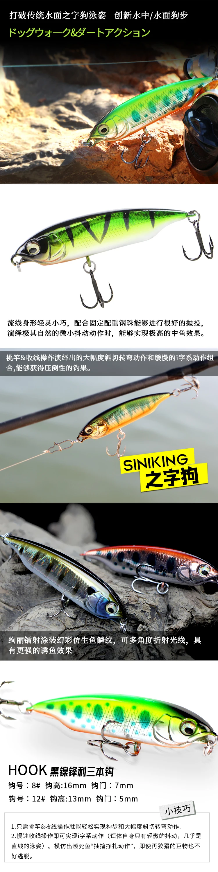 1PCS Fishing Lure 59mm 5.5g 80mm 11g Sinking Water Mini Minnow Pencil Hard Lure Artificial Small Crankbait Wobblers Hard Bait