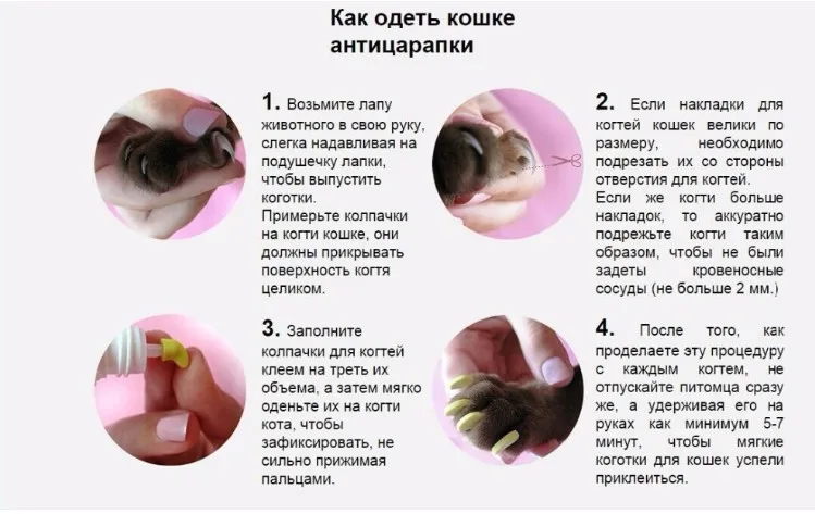 Cat Nail Caps Pet Cat Soft Paws Nail Protector Cover With Free Adhesive Glue + Applicator 20pcs/lot for Kitten