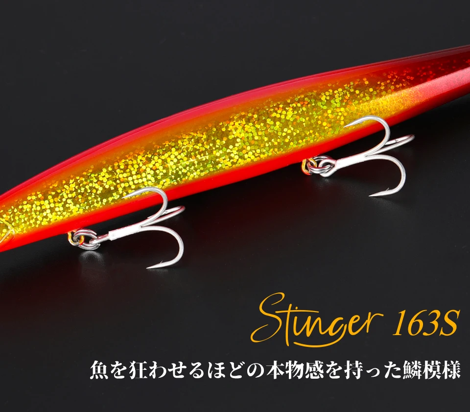 TSURINOYA STINGER 163S Ultra Long Casting Sinking Saltwater Minnow 163mm 34.2g Sea Fishing Lure Artificial Large Hard Baits