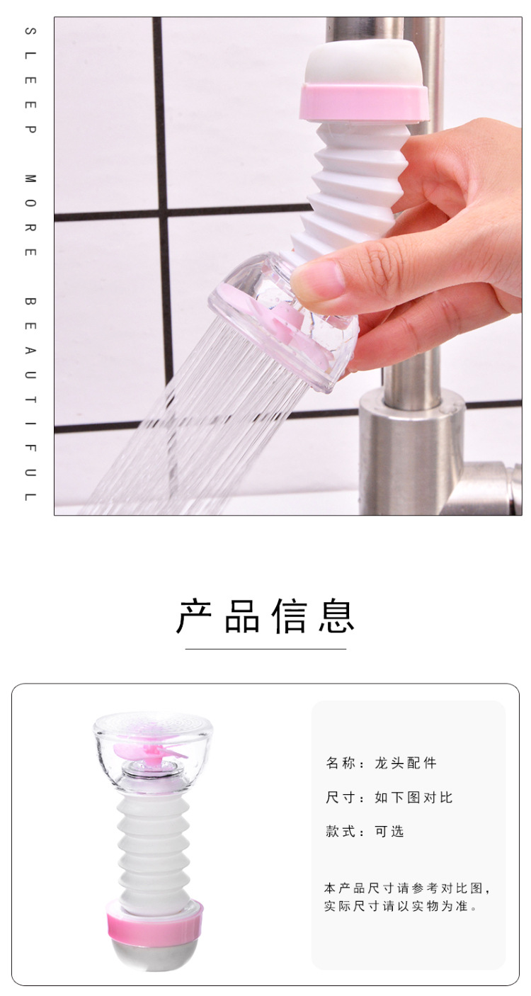 Water Saver Can Telescopic Tap Water Filter Tools Kitchen Bathroom Accessories Sprinkler Filter Faucet Extenders