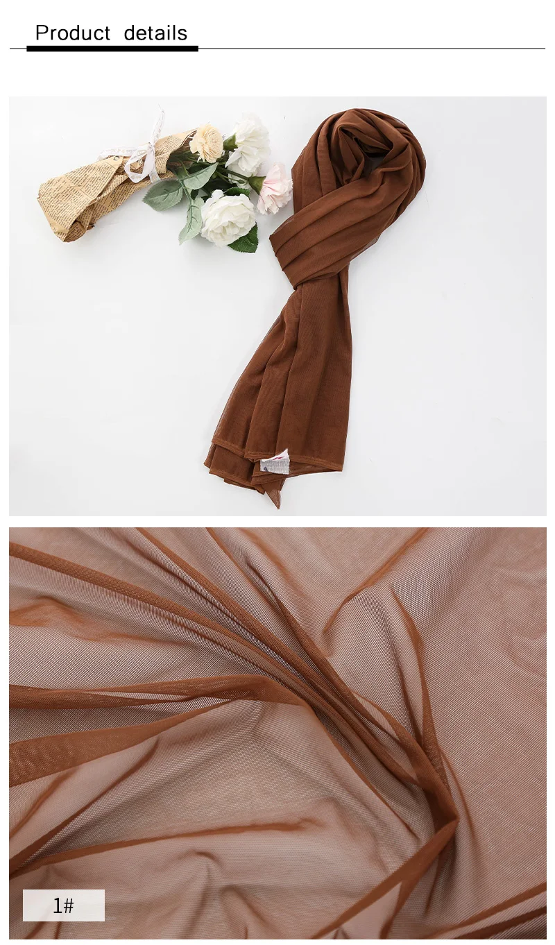 1/3/5 Meters Soft 4 Way Stretch Nude Power Mesh Fabric By The Meters For Clothes Sewing Backing Dress Bottoming Dance Tulle