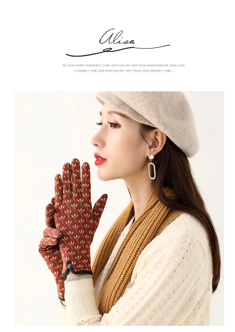 Women Autumn Winter Warm Touch Screen Thin Section Not Bloated Outdoor Cycling Drive Fashion Personality Leopard Elegant Gloves